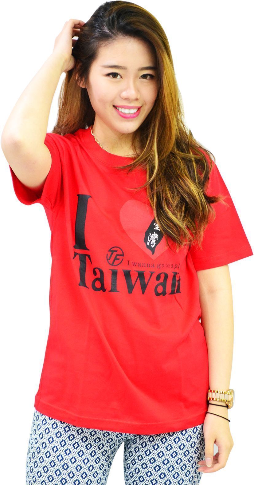 I Love Taiwan T-Shirt ACJ09-133