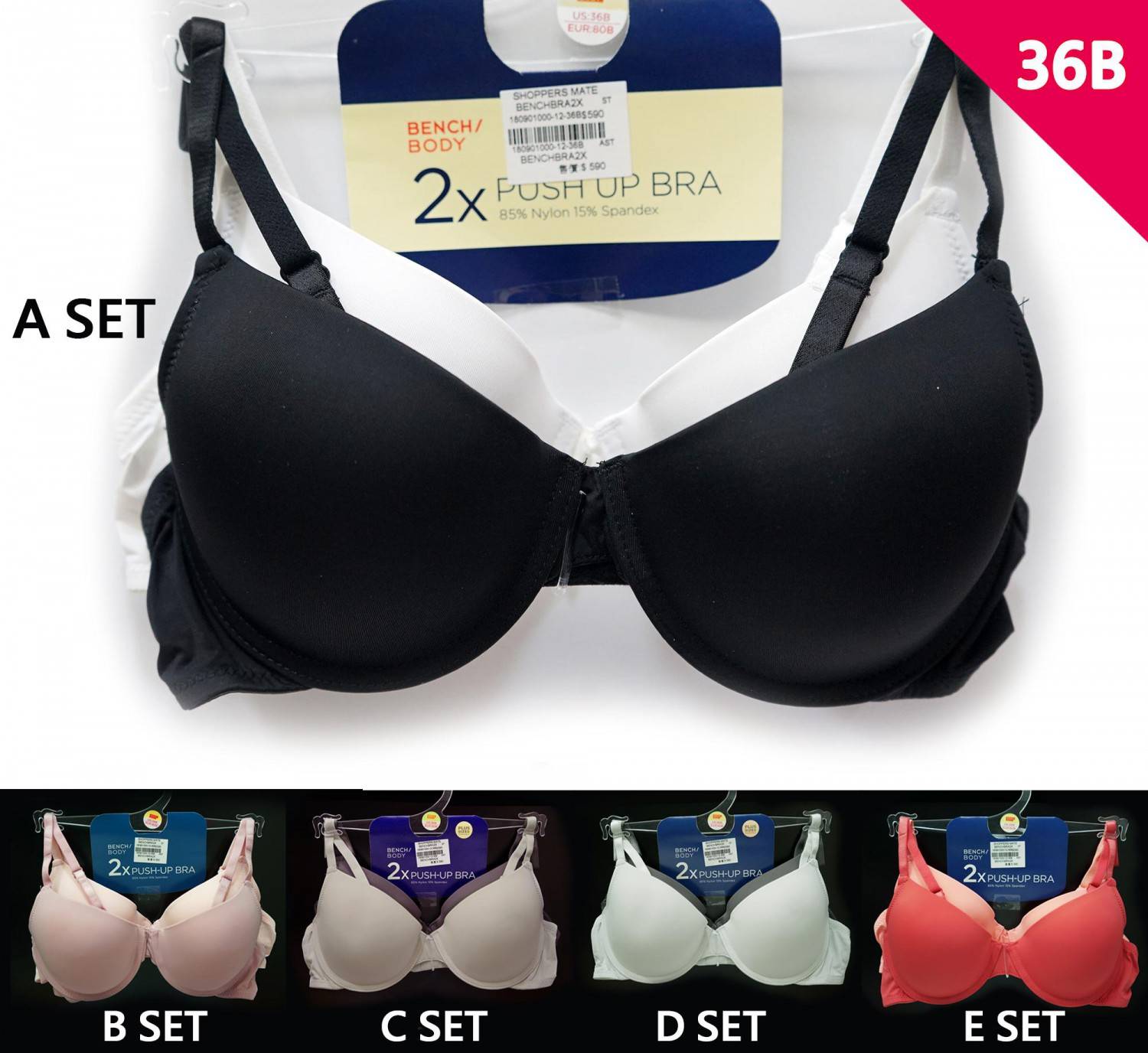 BENCH BRA set collections use it with - EEC Elite Express