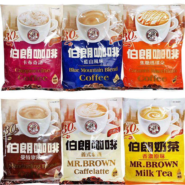 MR BROWN Caramel Mac|Shop Conveniently 