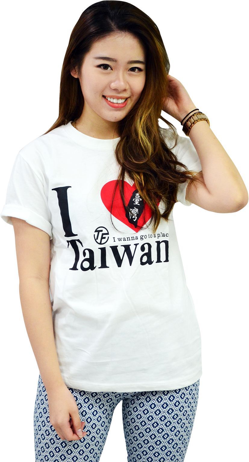 I Love Taiwan T-Shirt ACJ09-128