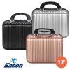 Hard-shell Cosmetic Travel Case 12\'