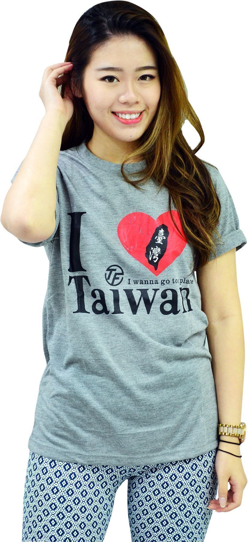 I Love Taiwan T-Shirt ACJ09-130
