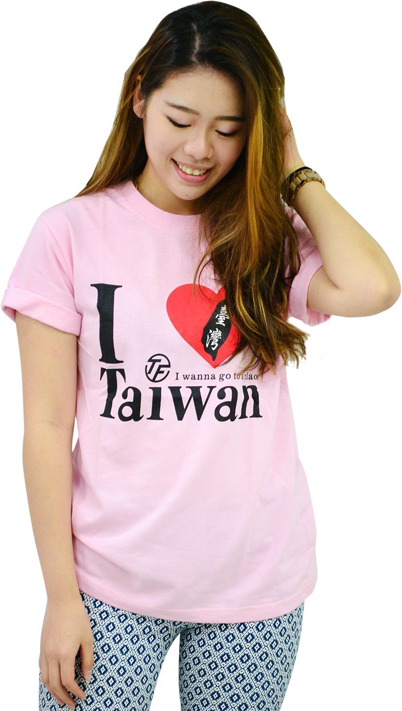 I Love Taiwan T-Shirt ACJ09-132