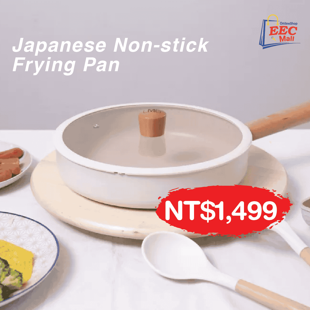 Japanese Non-Stick Frying Pan