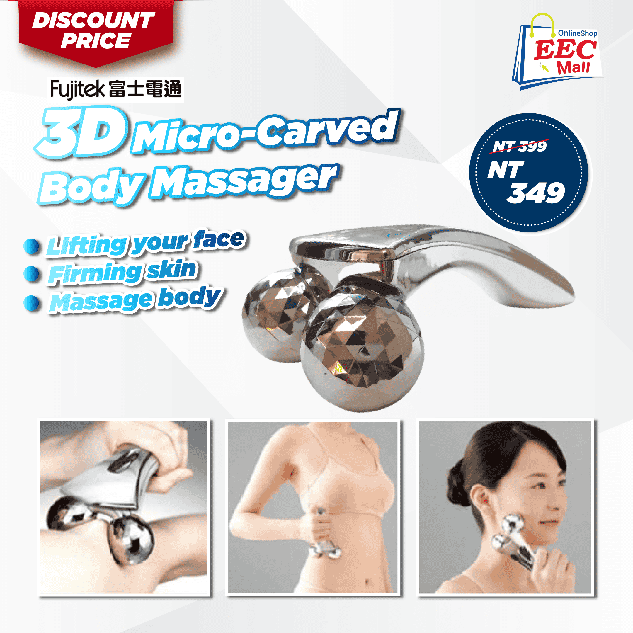 FUJITEK 3D Micro-Carved Body Massager