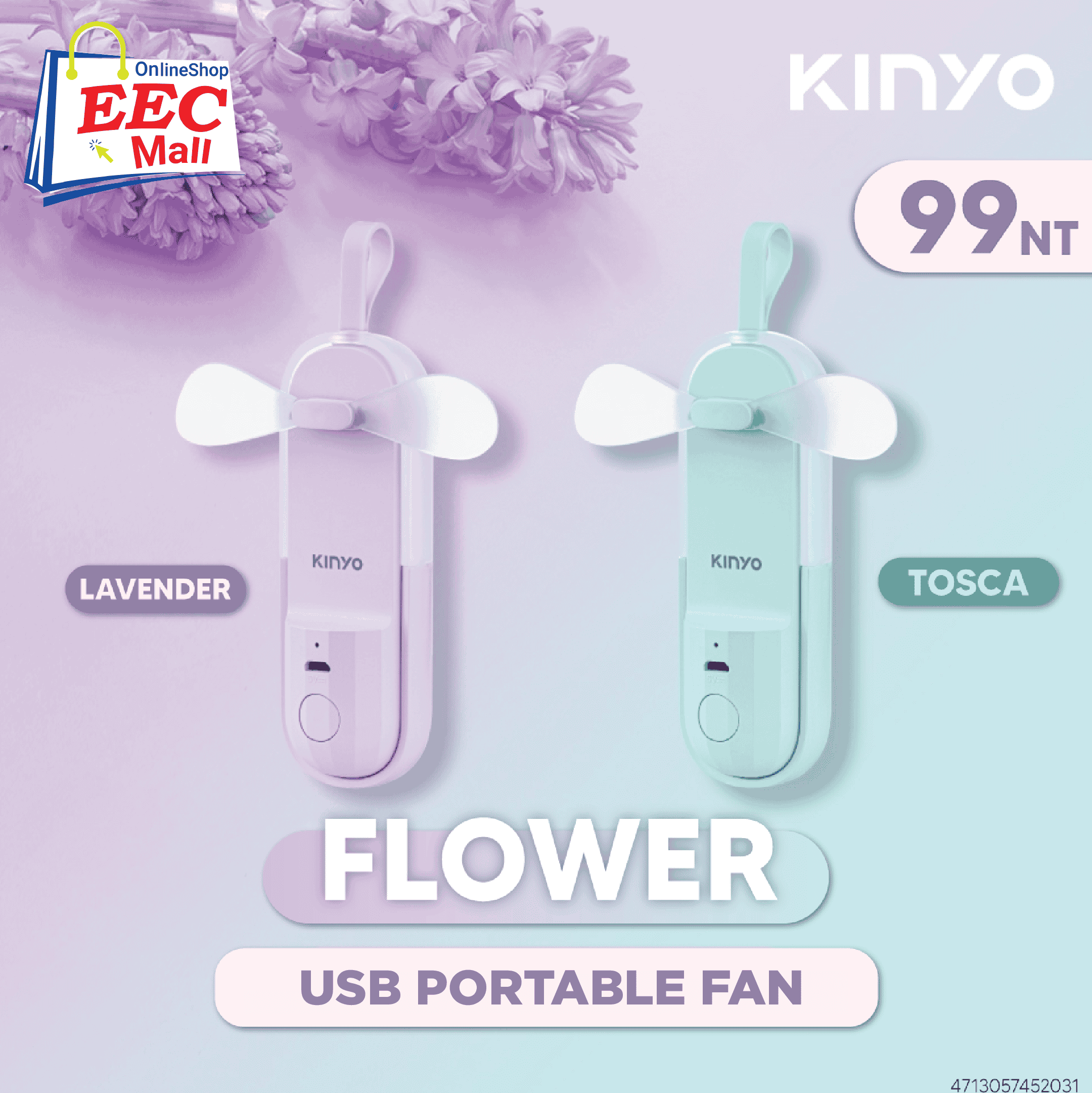 KINYO Flower USB Portable Fan