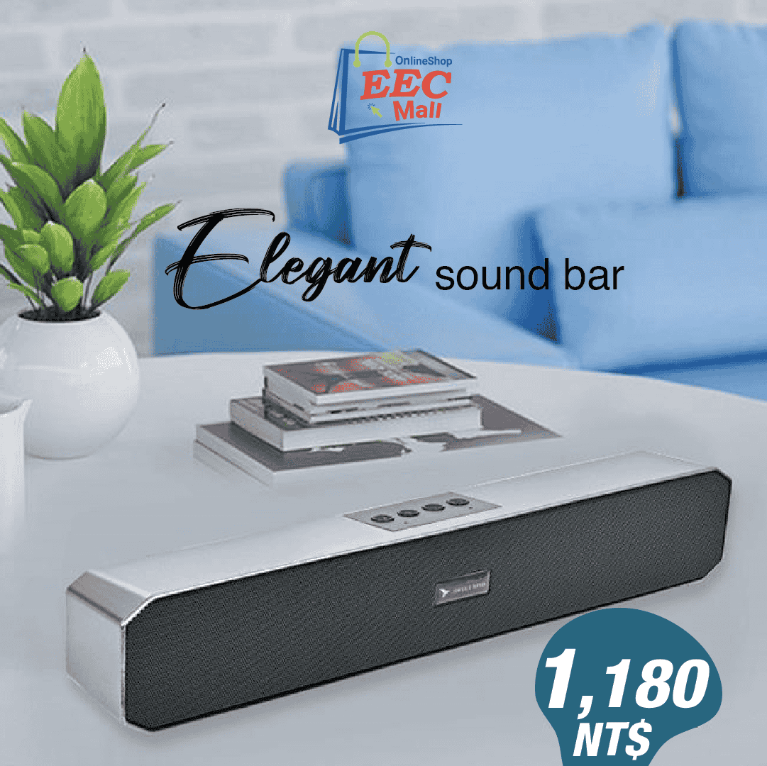 Sweet Bird - Sound Bar
