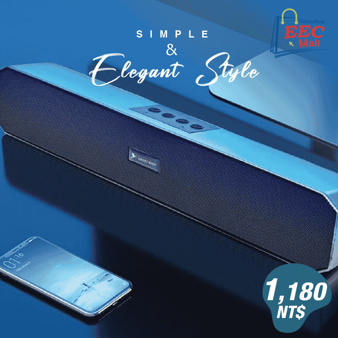 Sweet Bird - Sound Bar