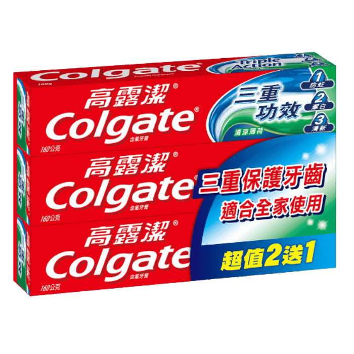COLGATE Toothpaste 2EEC Conveniently anytime, anywhere