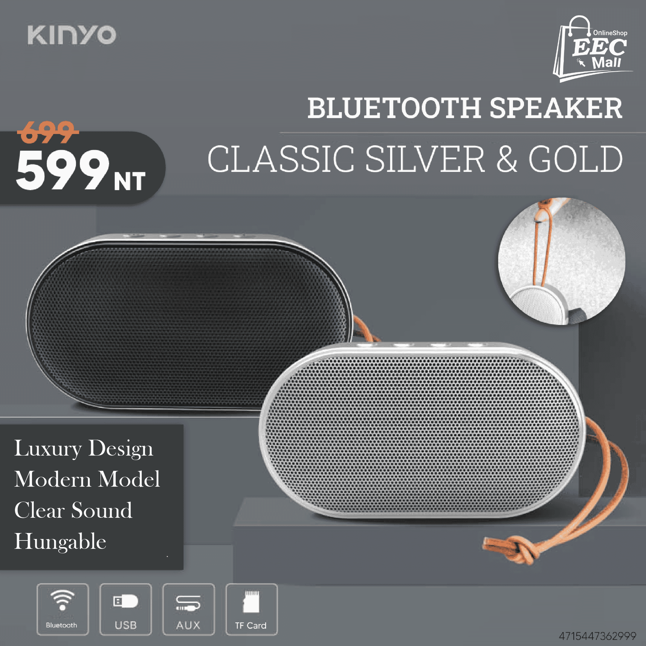 KINYO Bluetooth Speaker