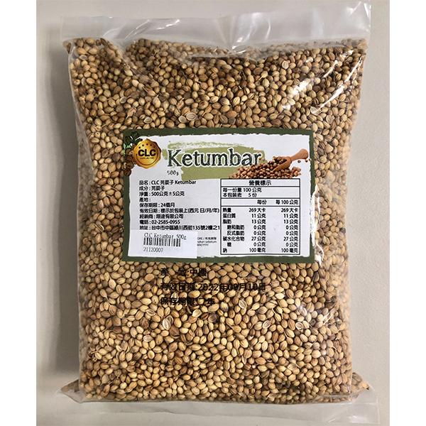 CLC Ketumbar Coriander Seeds 500g