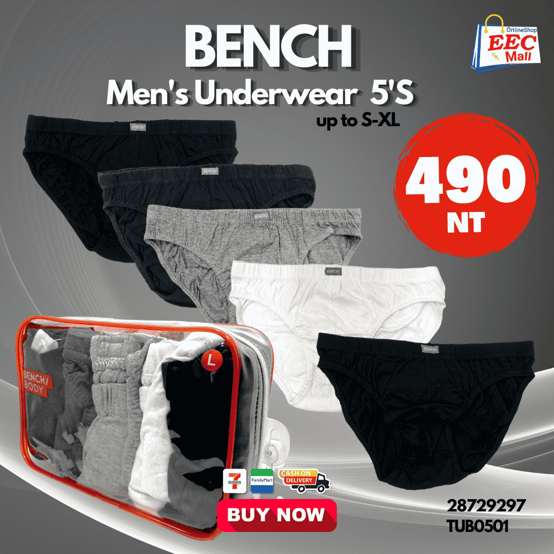 BENCH Men Underwear Shop Conveniently anytime, anywhere