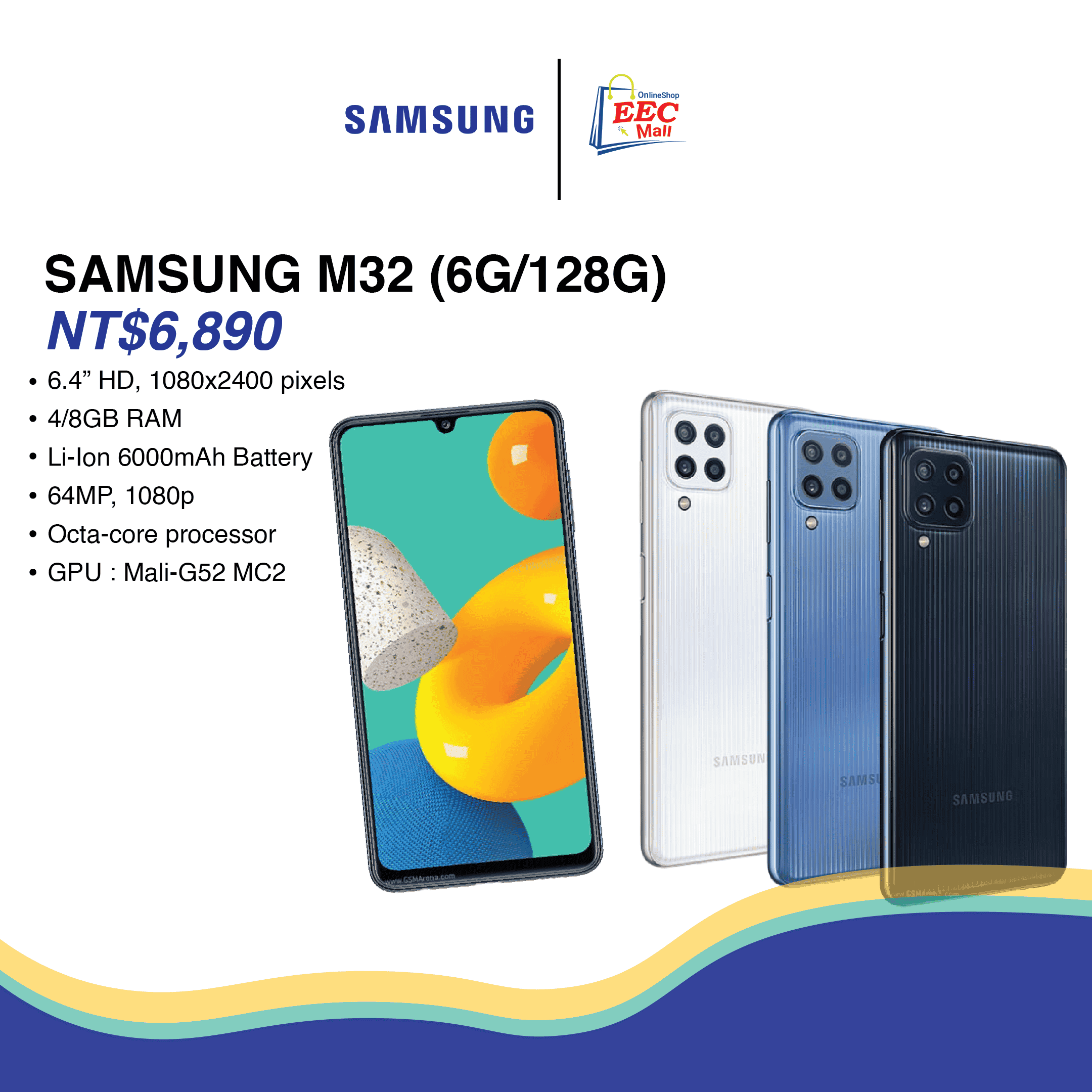 Samsung M32 (6G/128G)