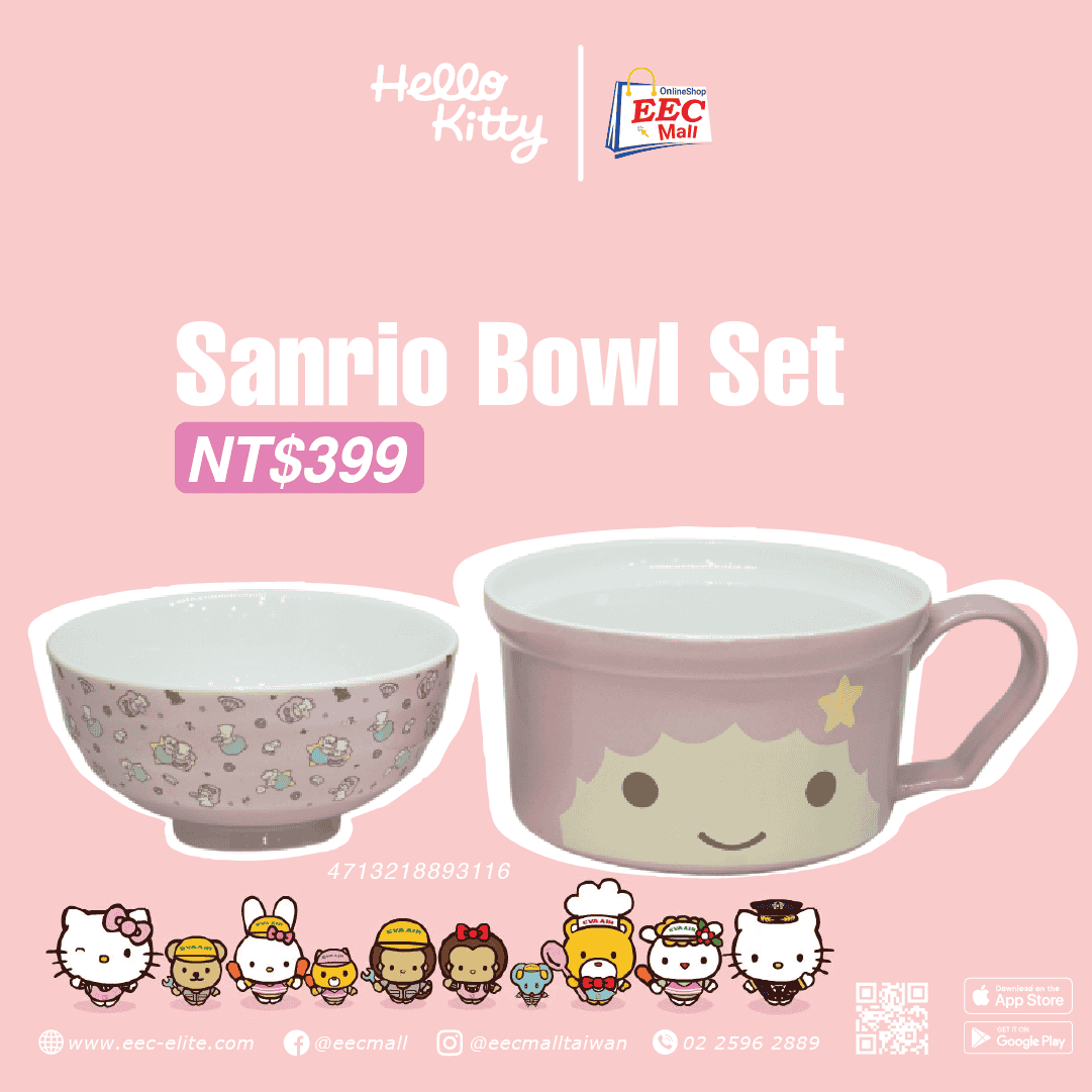 Sanrio Bowl Set