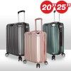 格雷PC拉鍊箱 Gray PC zipper luggage - 20 / 25 inches