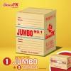 BOX NO 1 (JUMBO) FREE BOX NO 5 (TERKECIL)