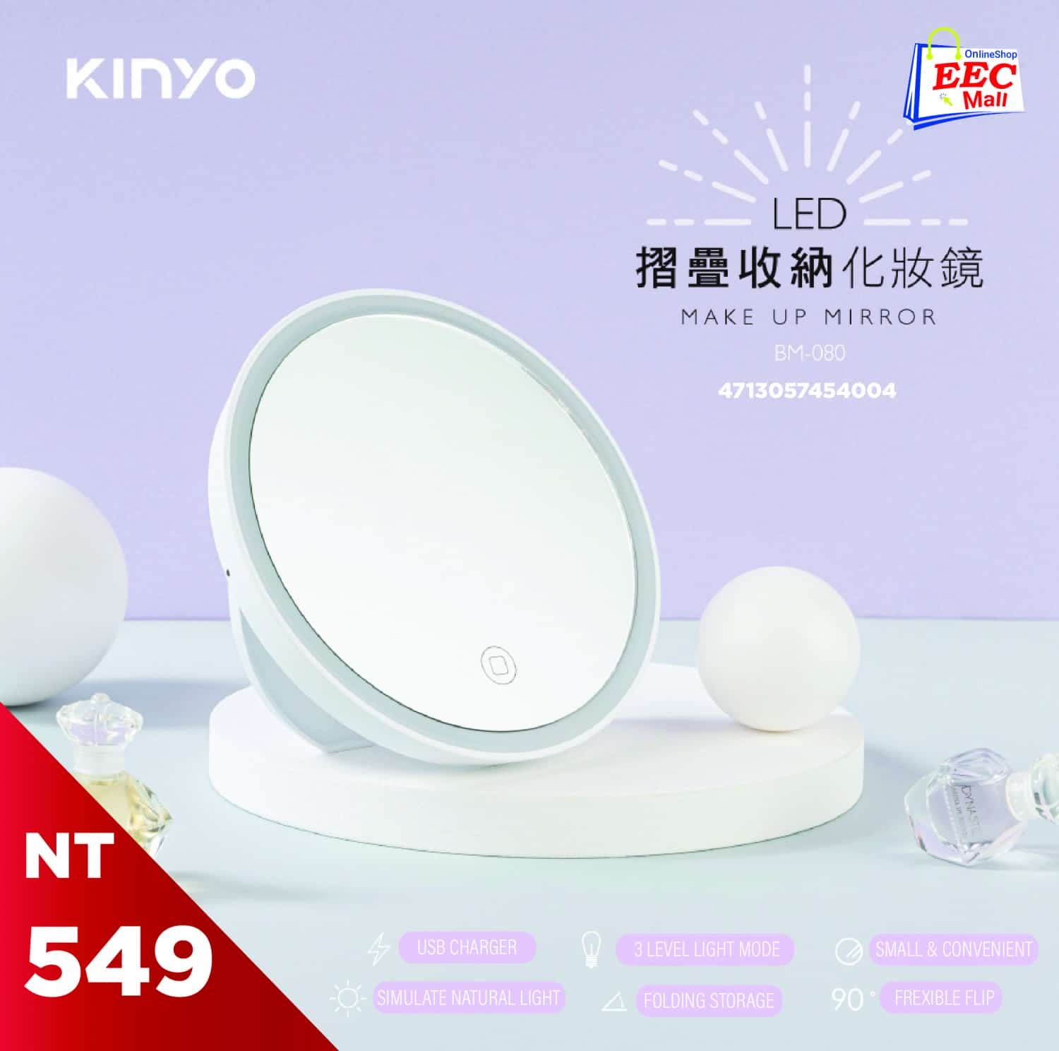 KINYO Make Up Mirror