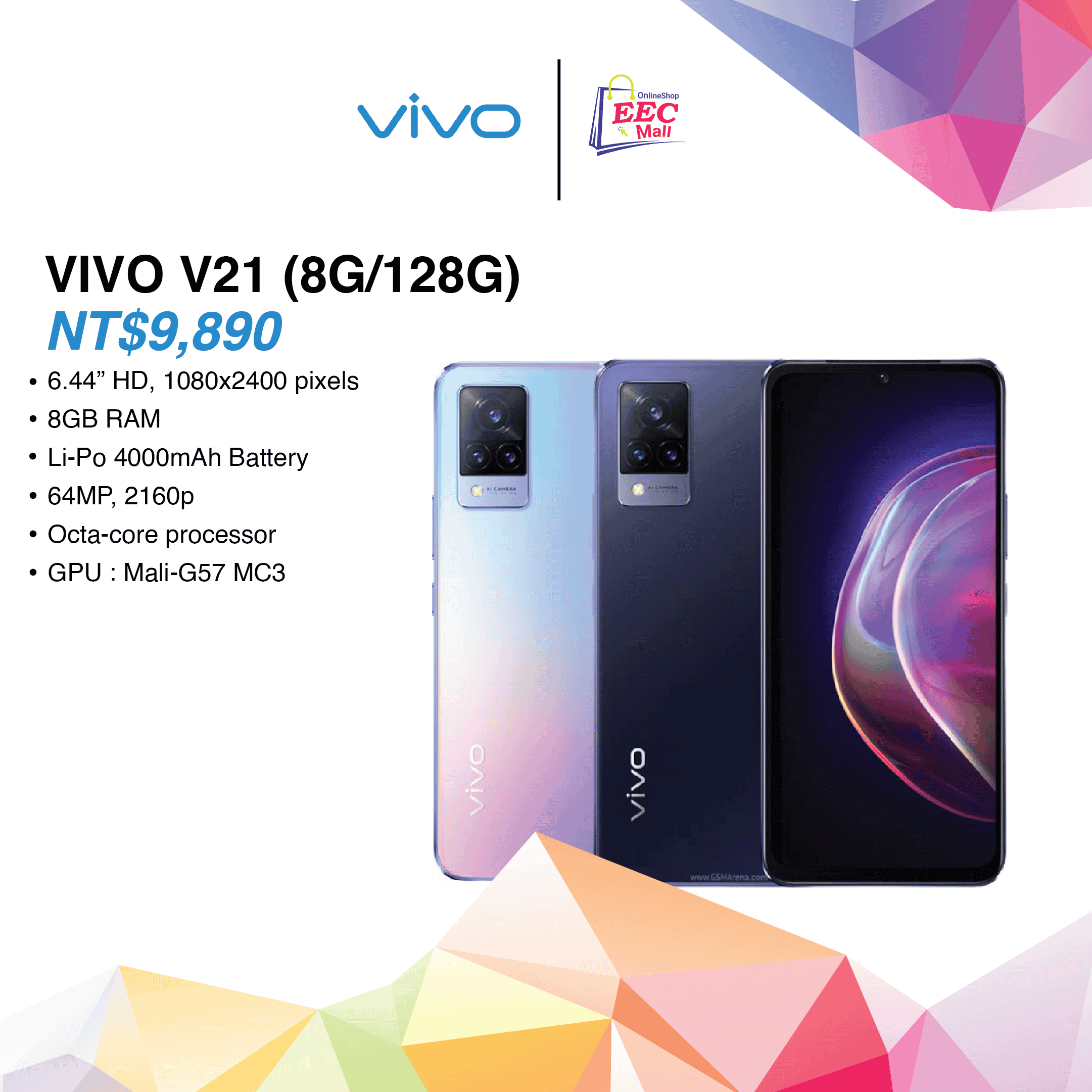 Vivo V21 (8G/128G)