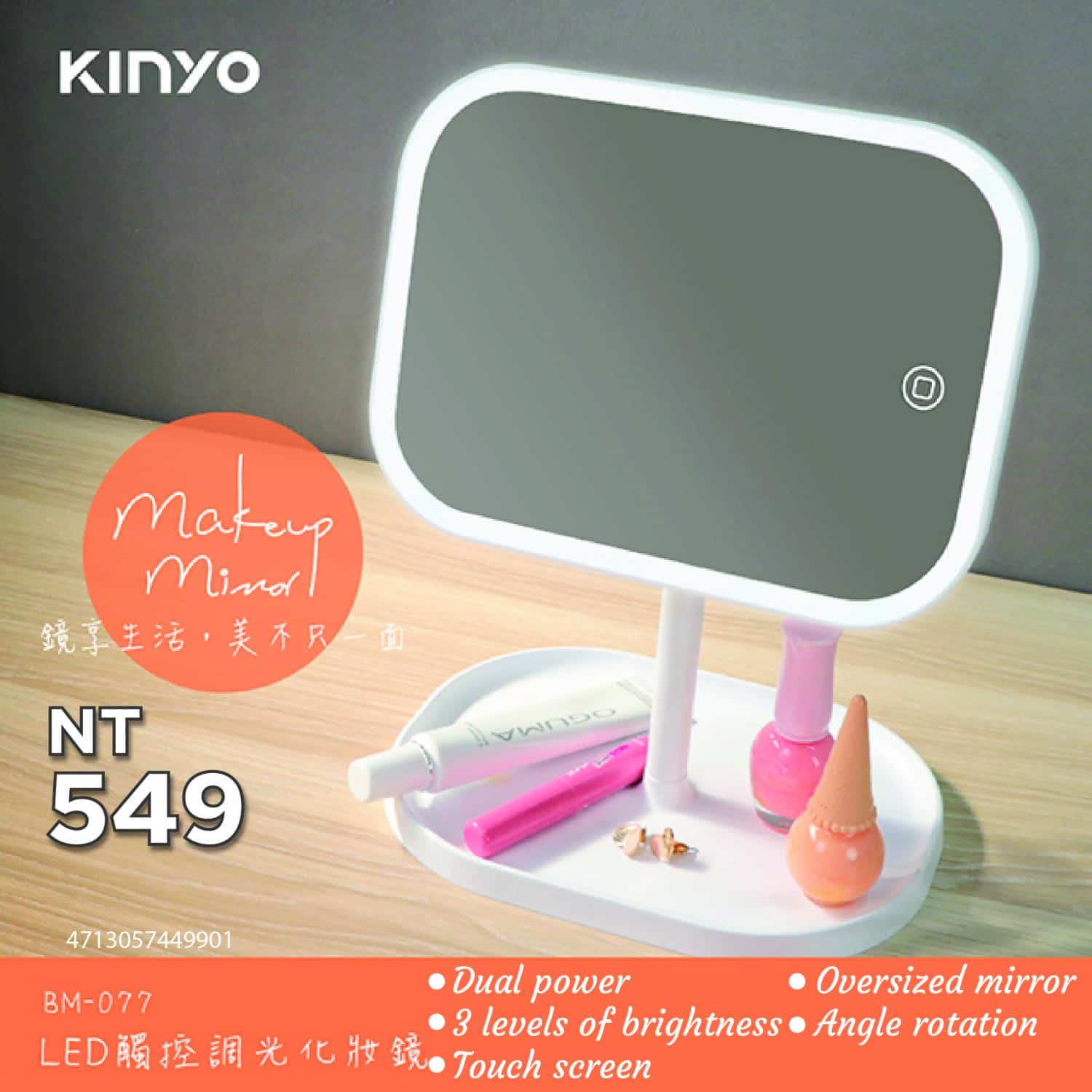 KINYO Make Up Mirror Rectangle