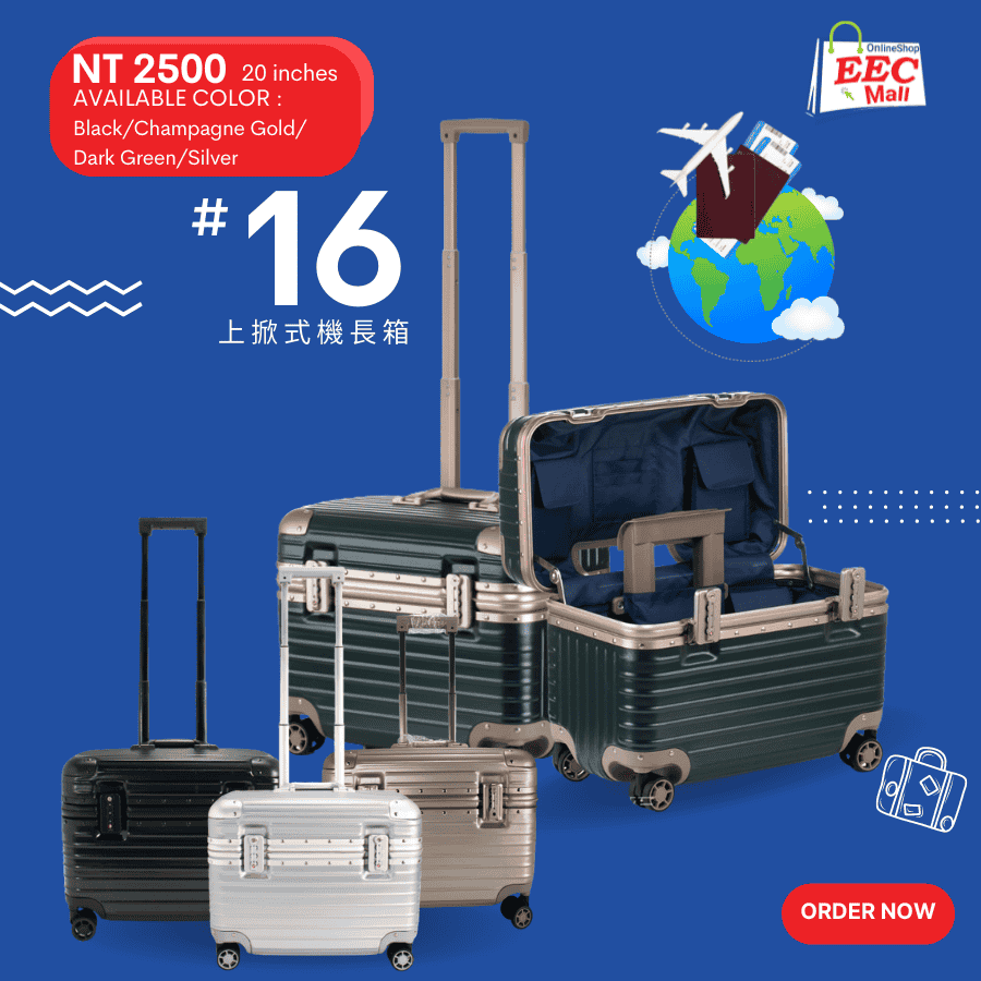 上掀式機長箱 Lift-up captain\'s box - 20 inch