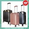 米蘭PC拉鍊箱 Milan PC zipper luggage - 19 \