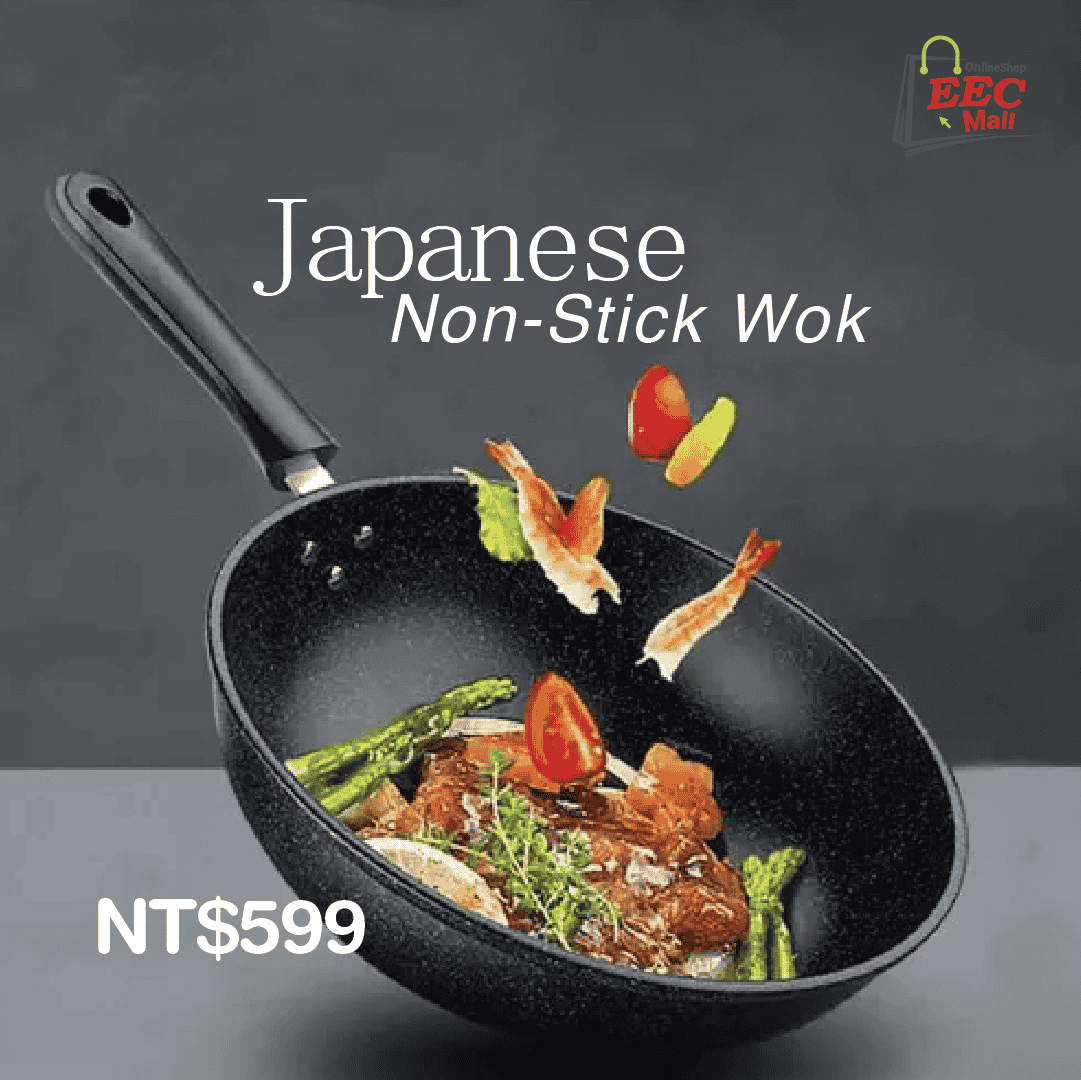 Japanese Non-Stick Wok
