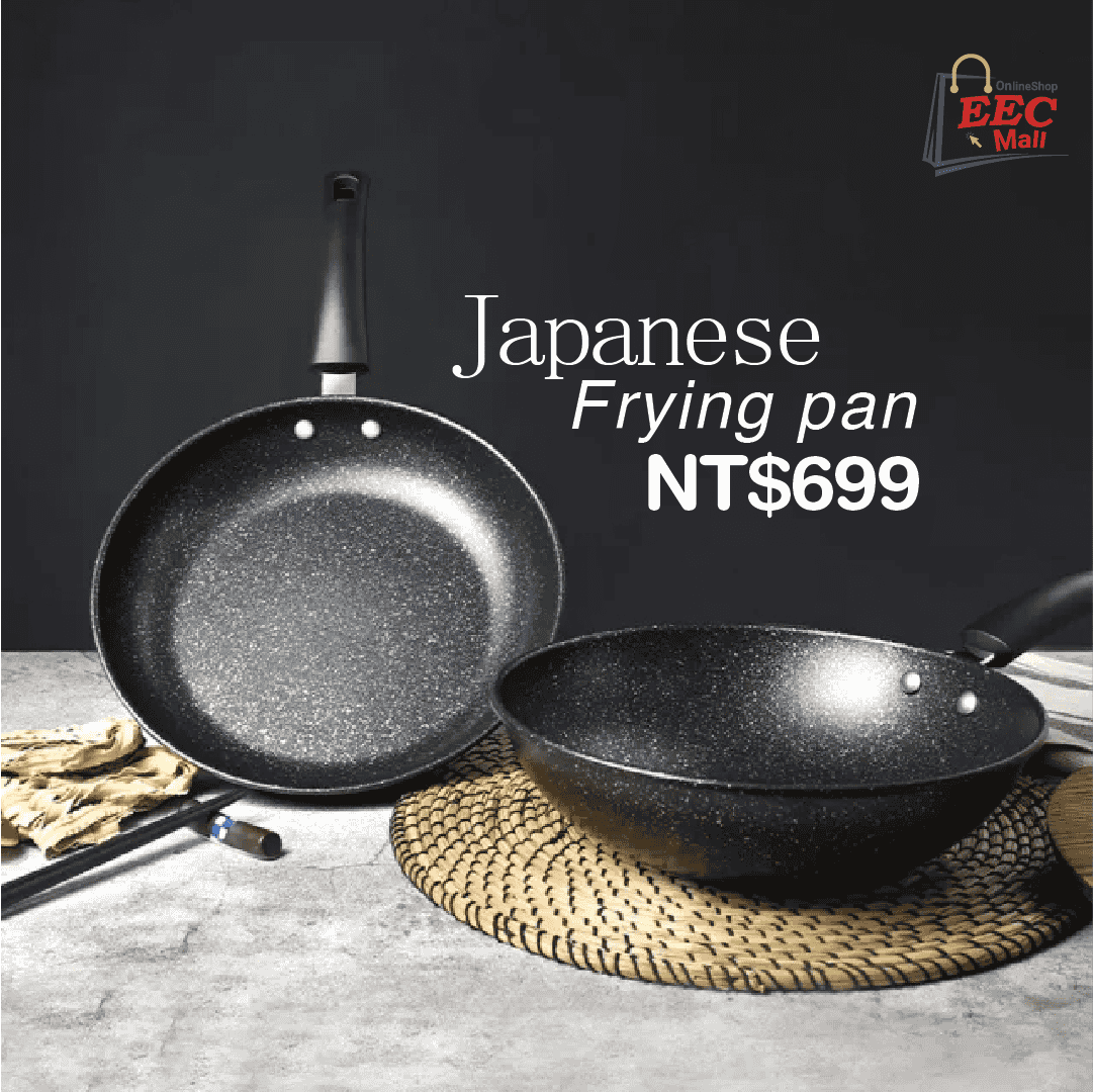 Japanese Frying Conveniently anytime, anywhere