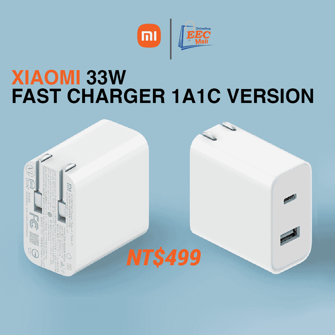 Xiaomi 33W Fast Charger 1A1C Version