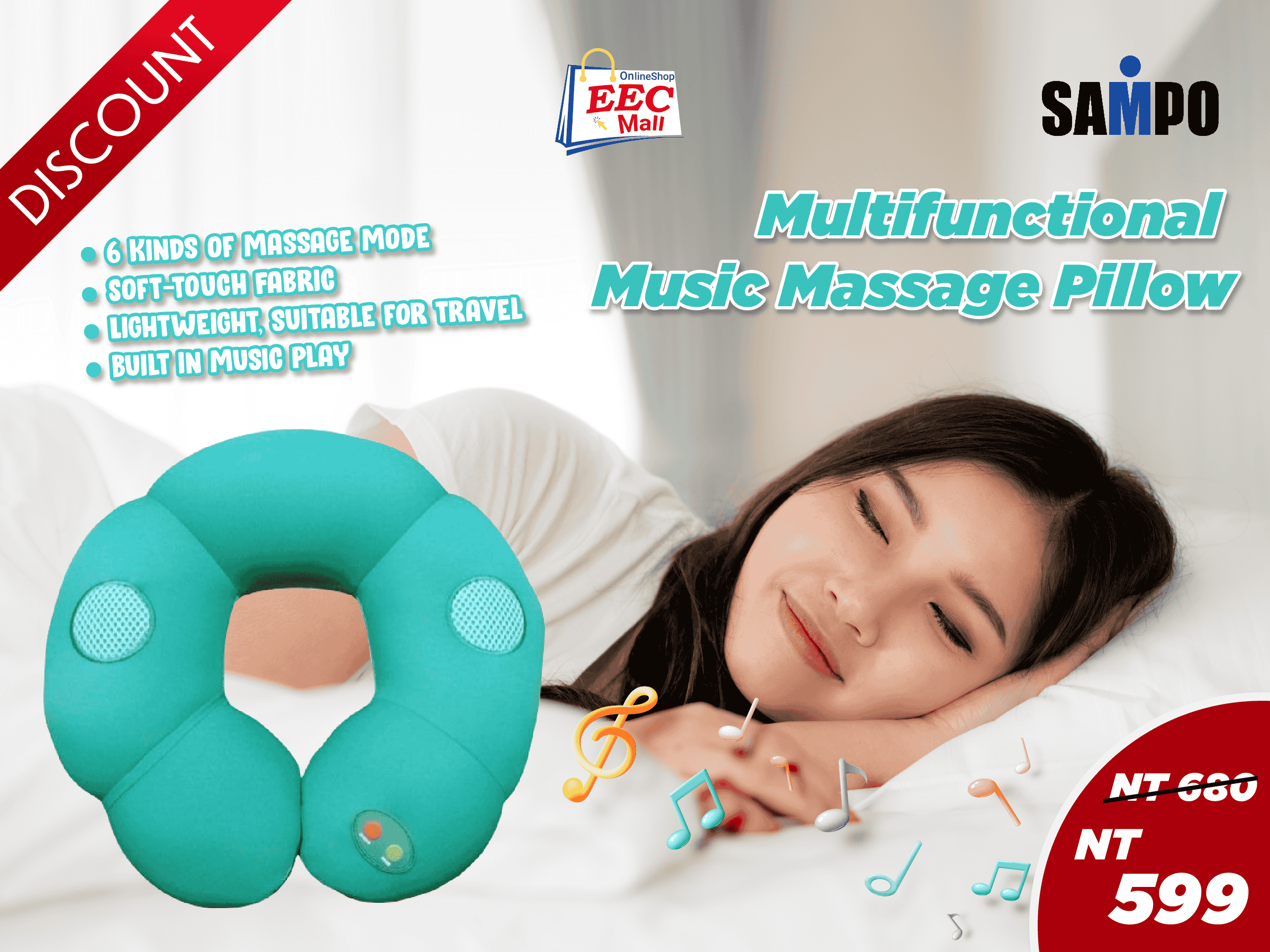 SAMPO 多功能音樂按摩枕 Multifunctional Music Massage Pillow